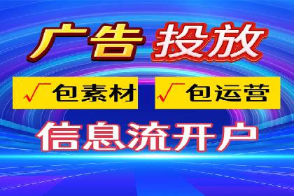 某品牌如何利用信息流广告实现品牌传播——案例详解