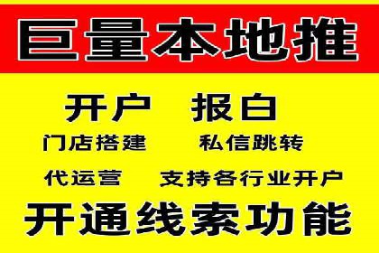 百度推广成本控制，避免浪费技巧